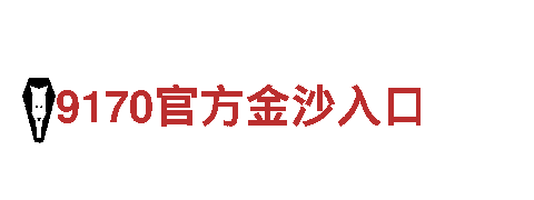亿百体育平台官网-投资集团有限公司